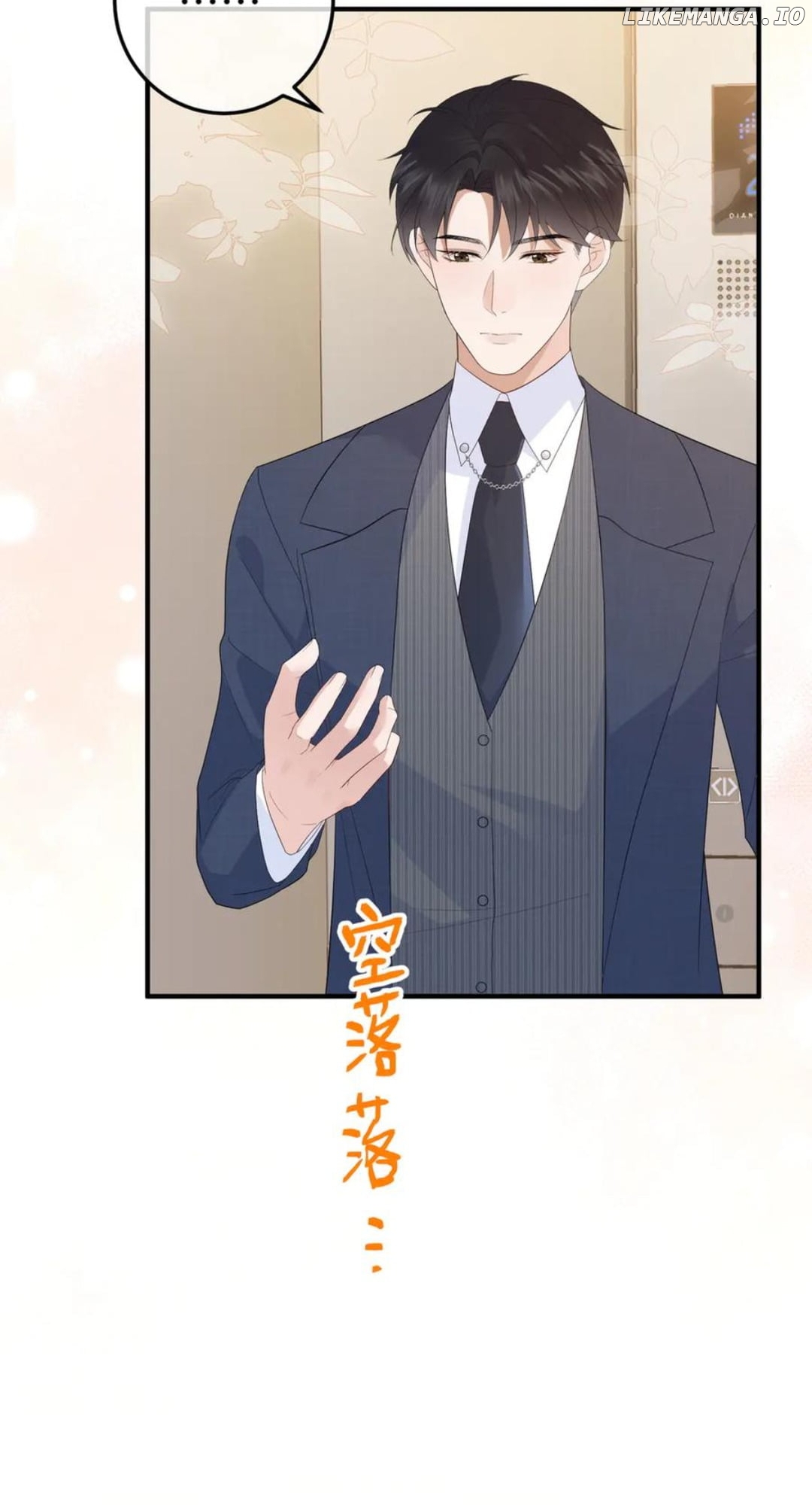 100-Day Warm Marriage Chapter 41 - page 45